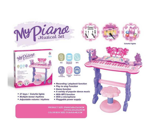 Музичний центр 6618 (8) підсвітка, мікрофон, 8 інструментів, 4 мелодії, функція запису, в коробці