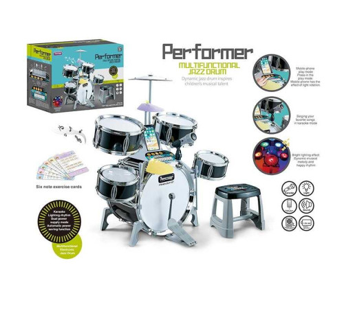 Барабанна установка Q 530 A (4) звук, підсвічування, мелодії, режим караоке, мікрофон, підключення до телефону, піаніно, палички, стільчик, в коробці