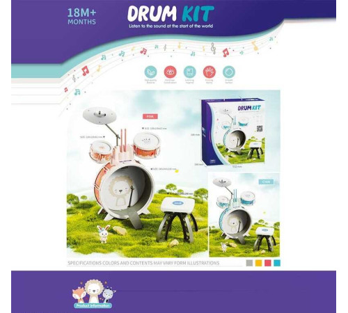 Барабанна установка 3902 E (8) 2 кольори, стільчик, 2 барабани, 1 барабан із педаллю, 2 палички, 1 металевий диск, в коробці