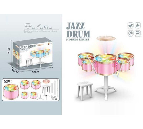 Барабанна установка DXBL 886-1 (20) в коробці – в наличии! Купите сейчас у KAZKOVA