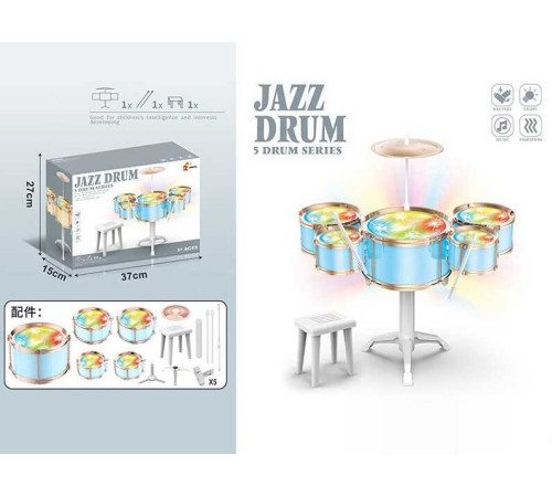 Барабанна установка DXBL 886-2 (20) в коробці – в наличии! Купите сейчас у KAZKOVA