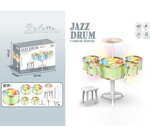 Барабанна установка DXBL 886-3 (20) в коробці – в наличии! Купите сейчас у KAZKOVA