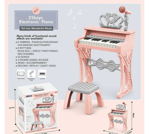 Піаніно 328-27 (12) мікрофон, стілець, 25 клавіш, працює від мережі або батарейок, звук, мелодії, 2 AUX-роз'єми, AUX-кабель, USB-AUX кабель, регулювання гучності, функція запису, в коробці