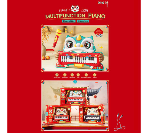 Піаніно 808-21 (18/2) 3 види, караоке, клавіші, запис голосу, звуки тварин, режим навчання, працює від мережі або батарейок, звук, музика, підсвітка, в коробці, ВИДАЄТЬСЯ ТІЛЬКИ МІКС ВИДІВ