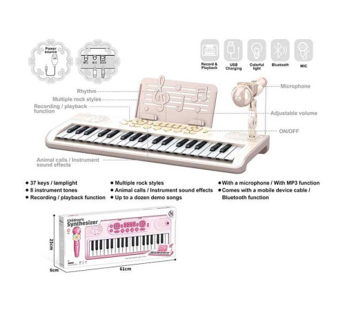 Синтезатор 6652 A (18/2) 37 клавіш, мікрофон, вбудований акумулятор, Bluetooth, звуки тварин та музичних інструментів, мелодії, 3 AUX-роз'єми, USB-AUX кабель, регулювання гучності, функція запису, в коробці