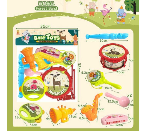 Музичні інструменти 667-3 (80/2) в пакеті