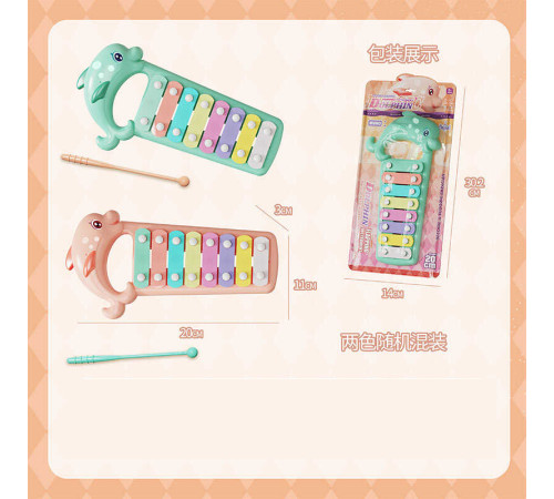 Ксилофон 127-2 (168/2) 2 кольори, "Дельфін", довжина 20 см, на листі