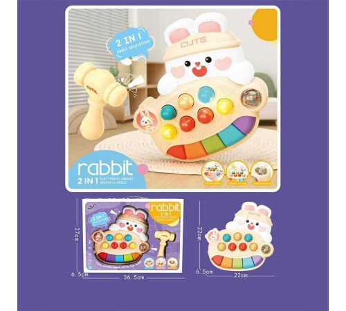 Піаніно WQ 132 (24) в коробці