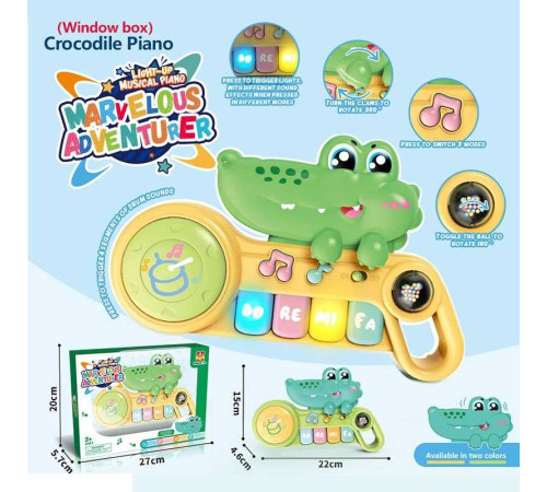 Піаніно HTL 8004 A (60) в коробці