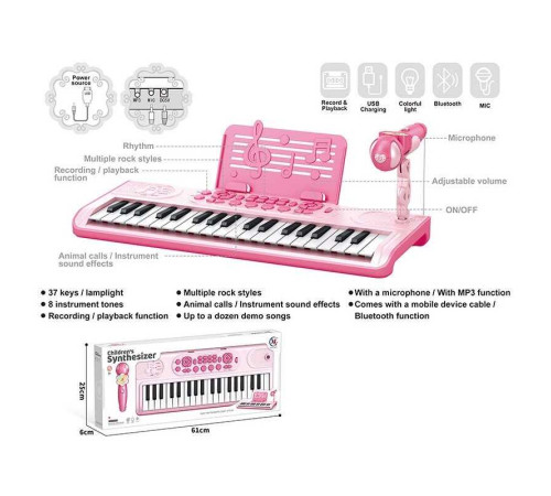 Синтезатор 6652 (18/2) 37 клавіш, мікрофон, вбудований акумулятор, Bluetooth, звуки тварин та музичних інструментів, мелодії, 3 AUX-роз'єми, USB-AUX кабель, регулювання гучності, функція запису, в коробці
