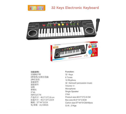 Синтезатор BD 9932 (48) 32 клавіші, 8 тонів, 12 ритмів, 2 ефекти барабана, регулювання гучності, мікрофон, 2 демонстраційні режими, в коробці
