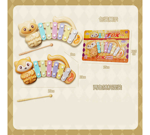 Ксилофон 186-2 (168/2) 2 кольори, "Лисичка", довжина 20 см, на листі