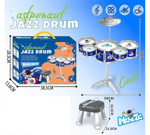 Барабанна установка DX 100-4 (24) розмір 54х68 см, стільчик, 5 барабанів, 1 металева тарілка, 2 палички, в коробці