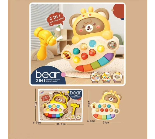 Піаніно WQ 133 (24) в коробці