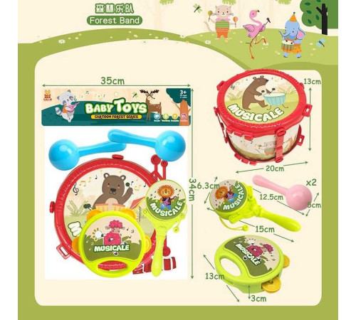 Музичні інструменти 668 (36/2) в пакеті