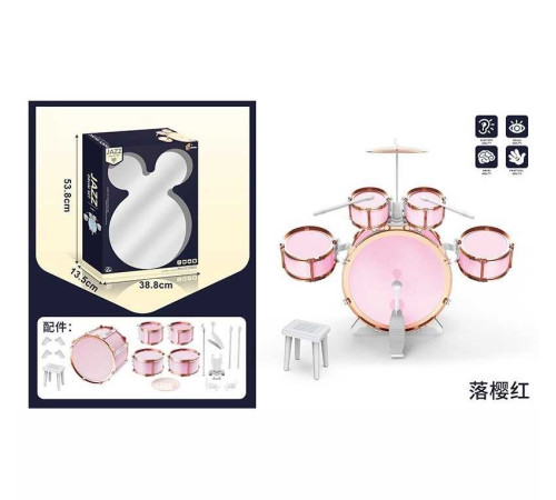 Барабанна установка XBL 773-15 (14) в коробці – в наличии! Купите сейчас у KAZKOVA