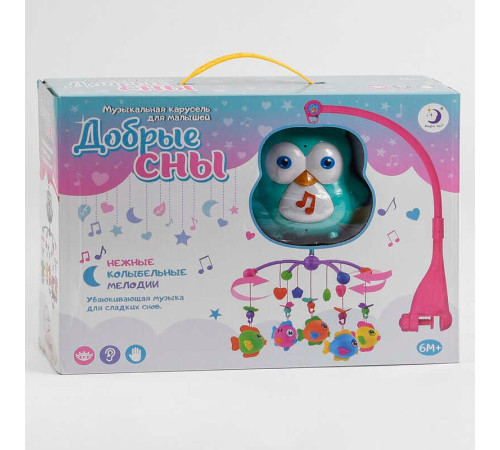 Карусель HL 2018-40 R (18/2) "Добрі сни", пакування рос. мовою, звукові та світлові ефекти, 5 підвісок, в коробці