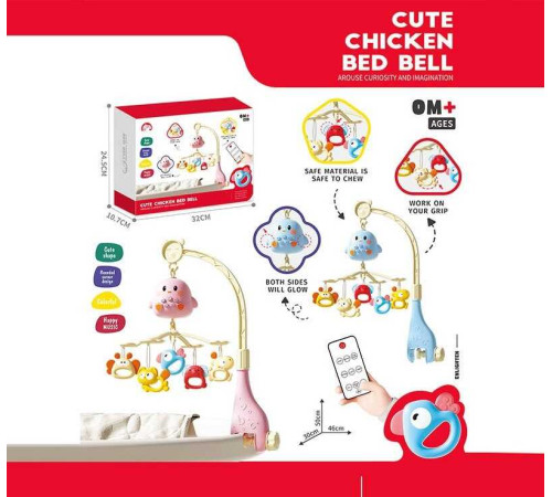 Карусель музична 1688-107 (36) на радіокеруванні, 2 кольори, в коробці