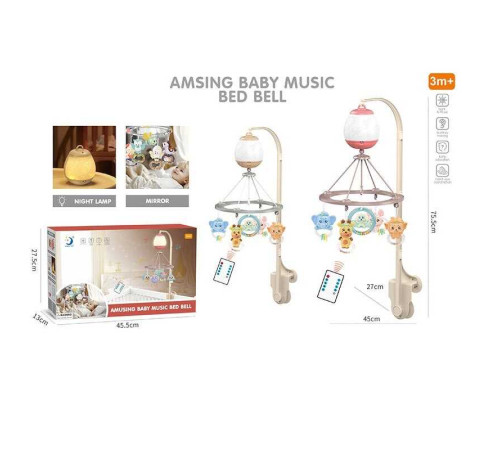 Карусель на радіокеруванні HL 2025-81 (12/2) 2 кольори, в коробці