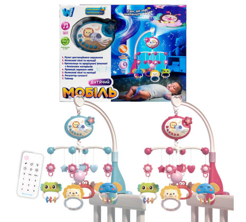 Карусель 73393 (36) 2 види, в коробці "WToys" ВИДАЄТЬСЯ МІКС ВИДІВ