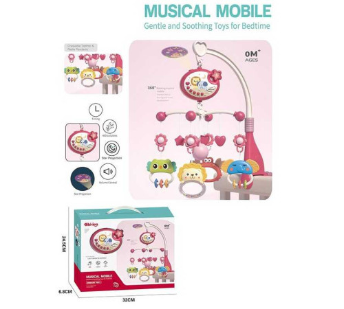 Карусель 648 A-67 (36/2) в коробці