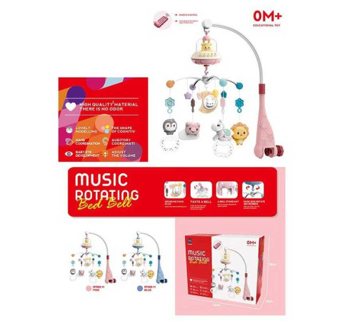 Карусель на радіокеруванні RT 668-11 (18) 2 кольори, брязкальця, прорізувачі, 2 типи керування, світло, звуки, пісні, англ. озвуч., таймер, в коробці