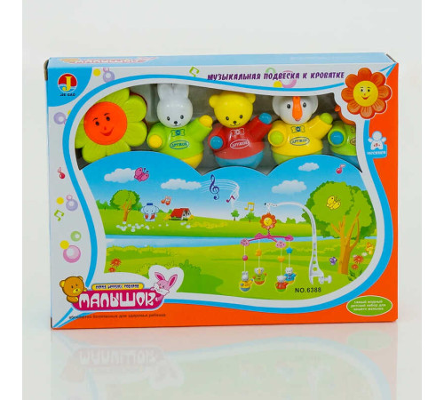 Карусель 6388 (36) музична, заводний механізм, у коробці