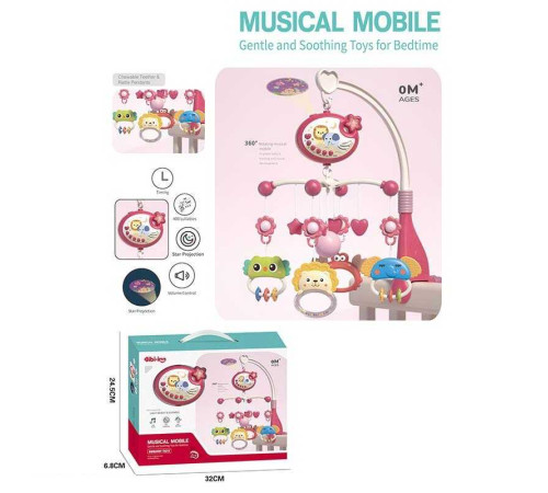 Музична карусель 648 A-67 (36/2) підсвічування, проєктор, колискові, таймер, озвучування англійською мовою, брязкальця, в коробці