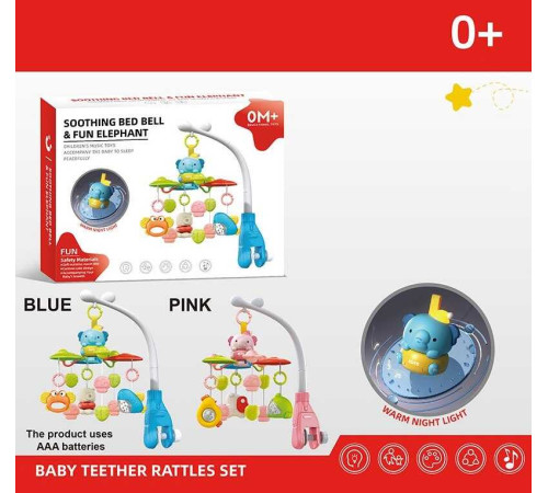 Карусель музична YD 750-28 (16/2) 2 кольори, мелодія, звуки, підсвічування, оберти на 360°, від батарейок, брязкальця, таймер, пульт, Bluetooth-з'єднання, в коробці