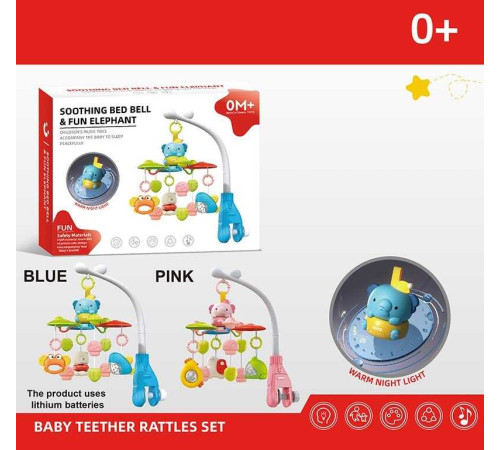 Карусель музична YD 750-28 L (16/2) 2 кольори, мелодія, звуки, підсвічування, оберти на 360°, від акумулятора, брязкальця, таймер, пульт, Bluetooth-з'єднання, в коробці