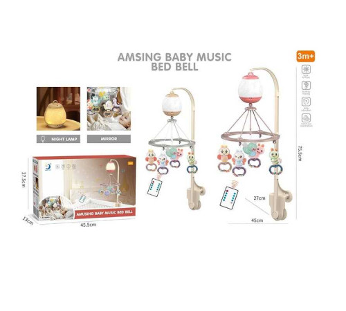 Карусель на радіокеруванні HL 2025-77 (12/2) 2 кольори, в коробці