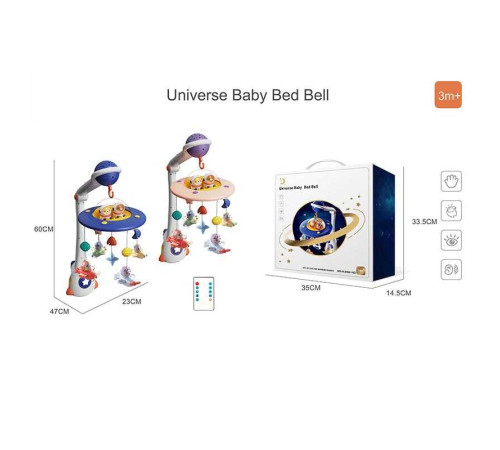 Музична карусель HL 2022-103 (12/2) ВИДАЄТЬСЯ МІКС, 2 види, пульт, звук, підсвічування, в коробці