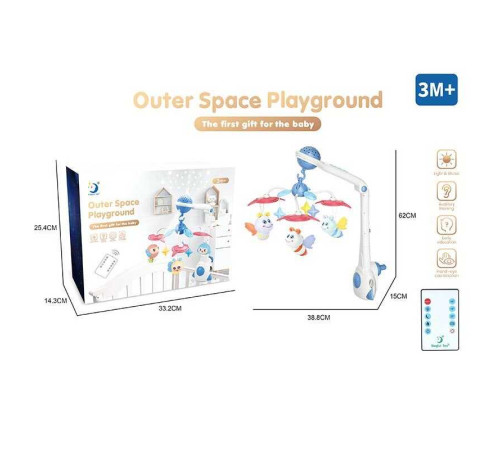 Карусель на радіокеруванні HL 2022-94 (12/3) звук, підсвічування, пульт керування, проєкція зоряного неба, мелодії, таймер, в коробці