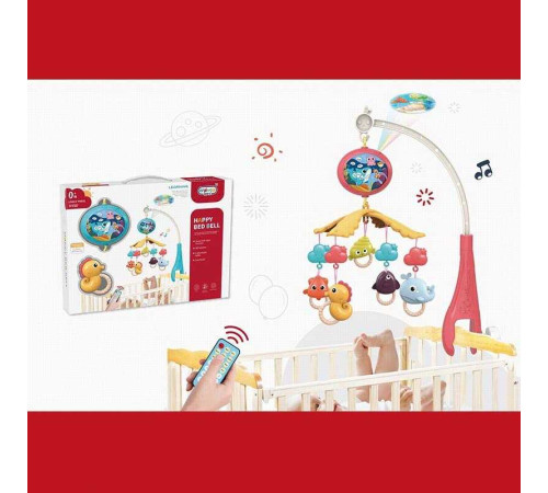 Карусель на радіокерувані 668-23 (24) 2 кольори, в коробці