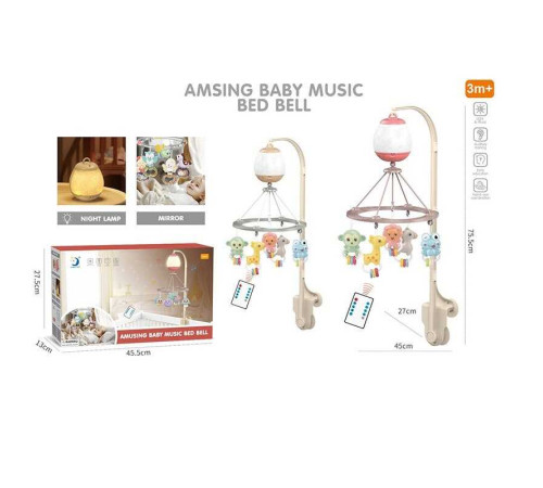 Карусель на радіокеруванні HL 2025-79 (12/2) в коробці