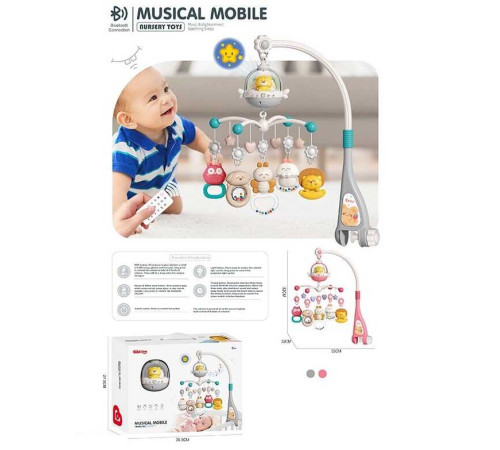 Карусель 6052 (18) в коробці