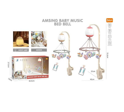 Карусель на радіокеруванні HL 2025-80 (12/2) 2 кольори, в коробці