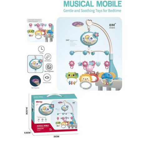 Карусель 648 A-66 (36/2) в коробці