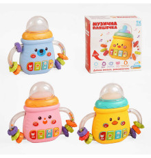 Музична пляшечка 88065 (180/2) "TK Group", ОЗВУЧУВАННЯ УКРАЇНСЬКОЮ МОВОЮ, пісні, казки, вірші, назви тварин, ноти, пальчикова гра, підсвічування, прорізувач, в коробці