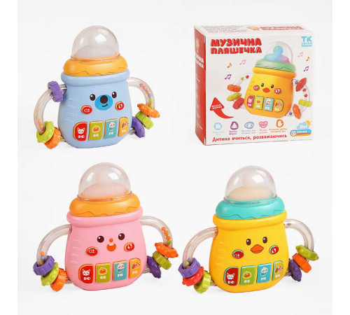 Музична пляшечка 88065 (180/2) "TK Group", ОЗВУЧУВАННЯ УКРАЇНСЬКОЮ МОВОЮ, пісні, казки, вірші, назви тварин, ноти, пальчикова гра, підсвічування, прорізувач, в коробці