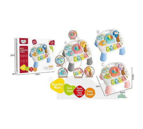 Столик ігровий 368-24 B (24) в коробці