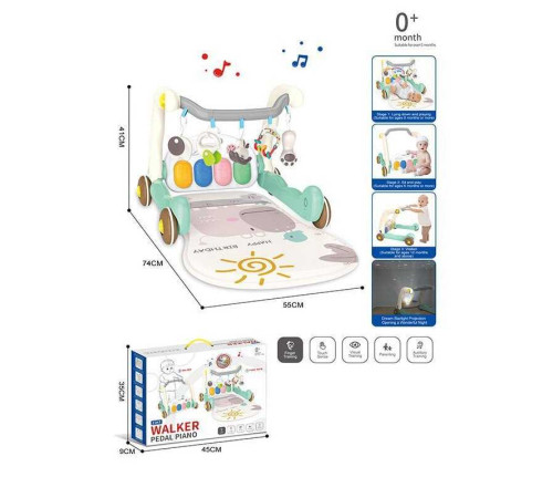 Ходунки 1125-10 A (12) в коробці