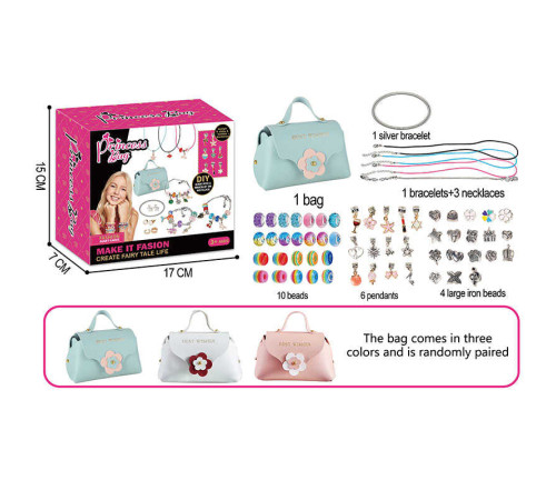 Набір прикрас 762-34 (120/2) намистини, підвіски, сумочка, основи для браслетів, в коробці