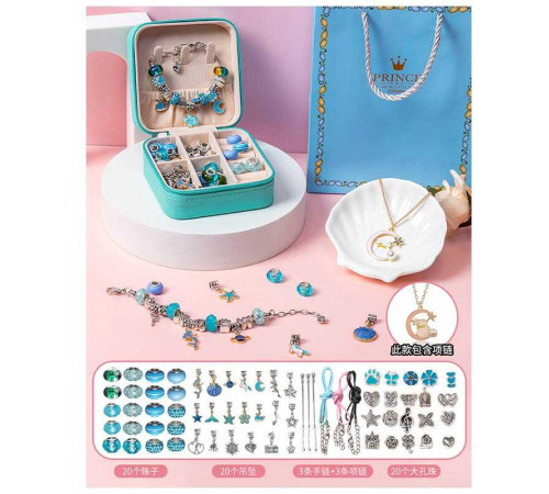 Набір прикрас DLS 1125 (50) 6 основ браслетів, шарми, шкатулка, в коробці