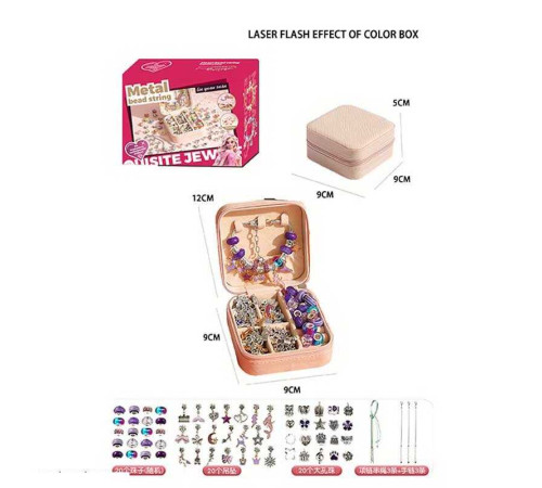 Набір прикрас 5568-3 C (36) 66 деталей, текстильна шкатулка, 2 види шармів, основи для прикрас, металеві підвіски, в коробці