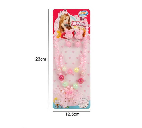 Набір прикрас AG 4-1 (960/2) намисто, браслет, сережки, в пакеті