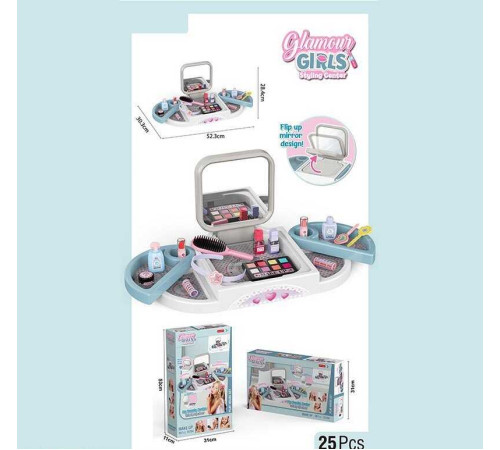 Трюмо 7 GT 04 (18) висота 28,5 см, 25 предметів, імітація косметики, дзеркало, бігуді, гребінець, в коробці