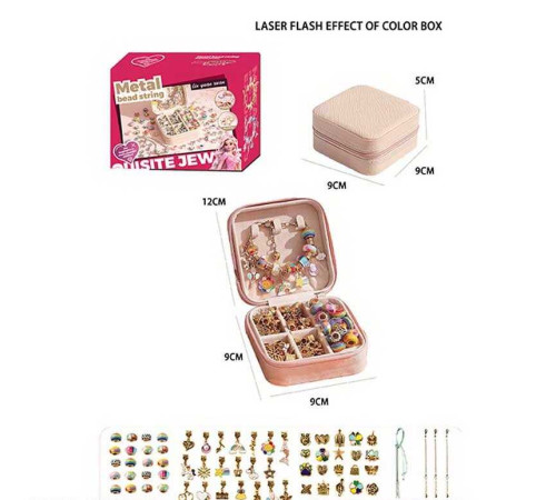 Набір прикрас 5568-4 B (36) 66 аксесуарів, шарми, основи для браслетів, основи для намиста, скринька, в коробці