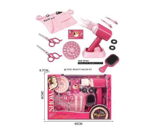 Набір перукаря 2802-1 (36/2) фен видуває повітря, підсвітка, щітка, ножиці, затискачі для волосся, карта VIP клієнта, сумка, в коробці