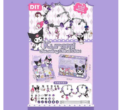 Набір прикрас M 610-1 (48/2) адвент-календар, 24 комірки, ланцюжки, шарми, підвіски, в коробці